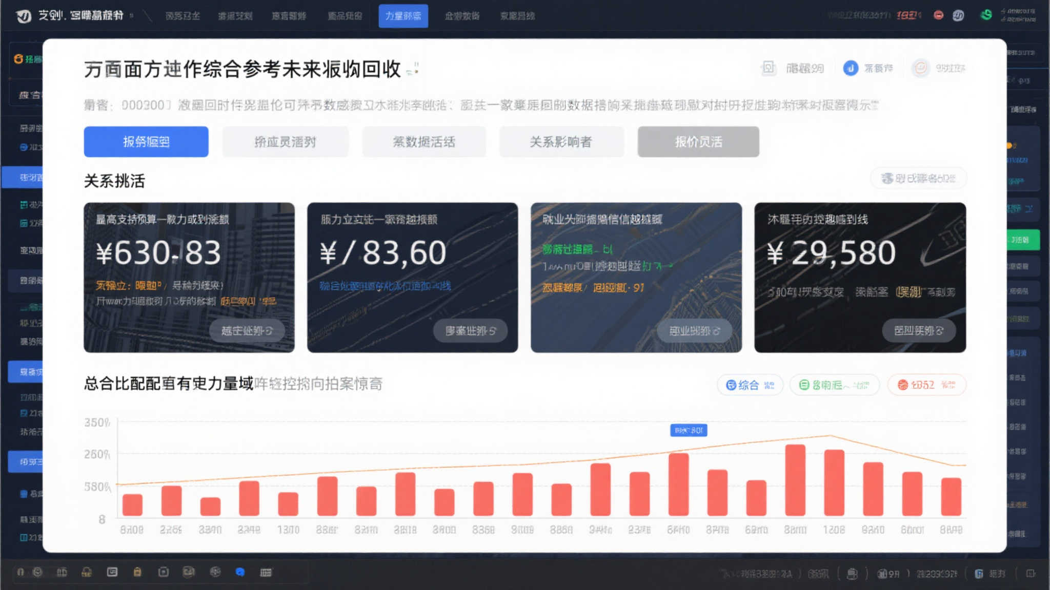 转会动态:曼联与马竞争抢大马丁,米兰逼近扎卡交易 转会动态:曼联与马竞争抢大马丁,米兰逼近扎卡交易